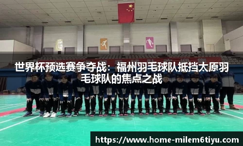 米乐体育
