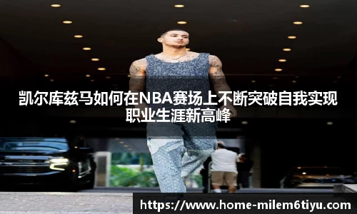米乐M6